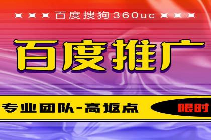 成功SEM开户：策略、执行与效果