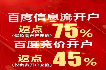 百度信息流广告与社交媒体的结合案例